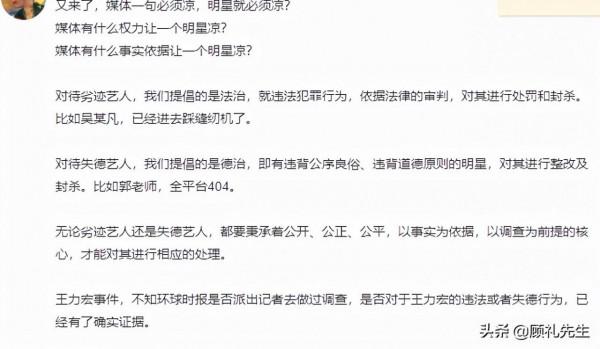 王力宏李靚蕾事件反轉，網友高呼讓他復出：我看到了更可怕的一面
