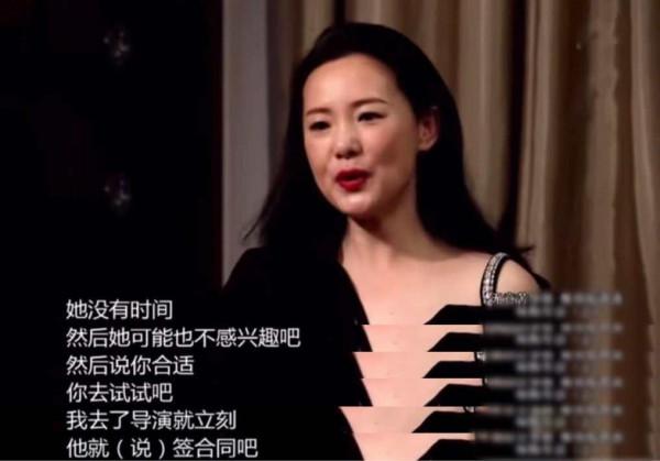 和王菲的初戀相愛28年，51歲的詠梅才是人間清醒