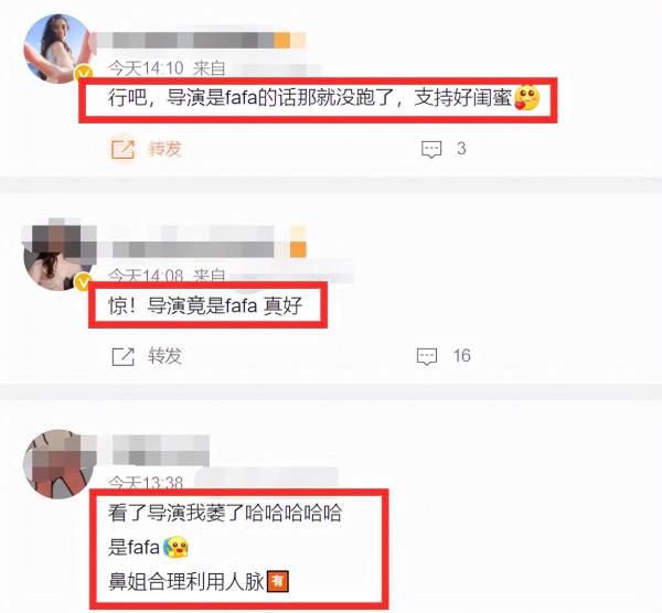 baby又要進組拍戲了！網傳的男主比她小了9歲，導演還是她的閨蜜