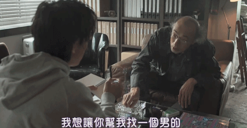 女孩被綁架侮辱!這日劇高能反轉 女孩被綁架侮辱!這日劇高能反轉