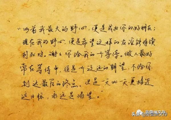 朱生豪與宋清如:世上一切算什麼,只要有你 朱生豪與宋清如:世上一切算什麼,只要有你