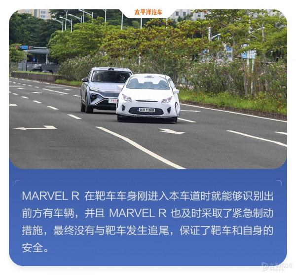 沒想到這款20萬級的純電SUV還挺能玩 沒想到這款20萬級的純電SUV還挺能玩