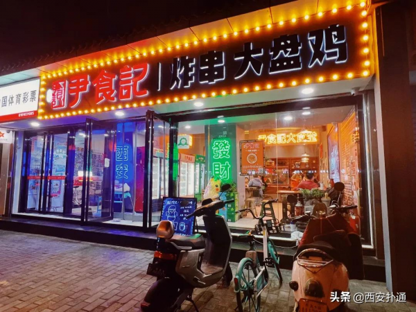 南稍門那家大盤雞重出江湖了！現在還好吃嗎？