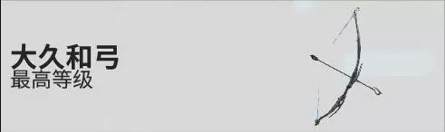 「星際戰甲」九弓射月——弓弩類武器的那些事 | 2022最新攻略