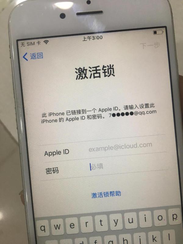 蘋果6手機忘記啟用碼id和密碼了，怎麼解決？哪位大神可以幫助？