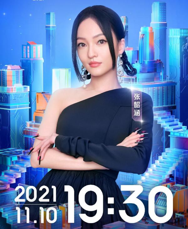 雙11狂歡夜官宣嘉賓陣容，年輕藝人解禁，三大實力派歌手成看點