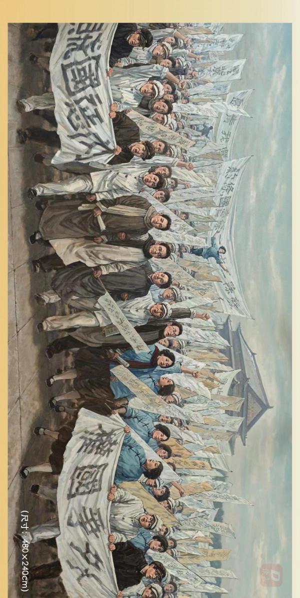 紅船頌｜跟著全國美展學黨史①