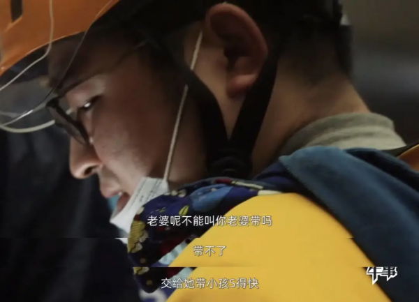 底層“奶爸”到底有多難? 底層“奶爸”到底有多難?