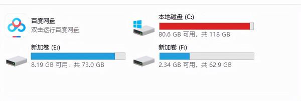 電腦開機速度慢？別讓這三個原因拖慢你的電腦