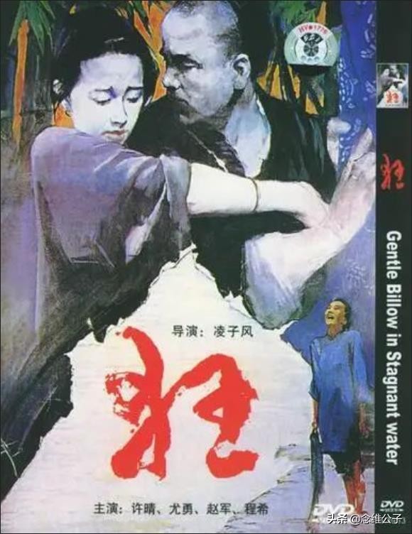 “壞小子”尤勇智做的那些事，打臉了多少當紅明星