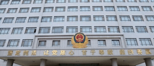 觸目驚心！一家環保組織長期受境外資助，蒐集提供我國敏感資料