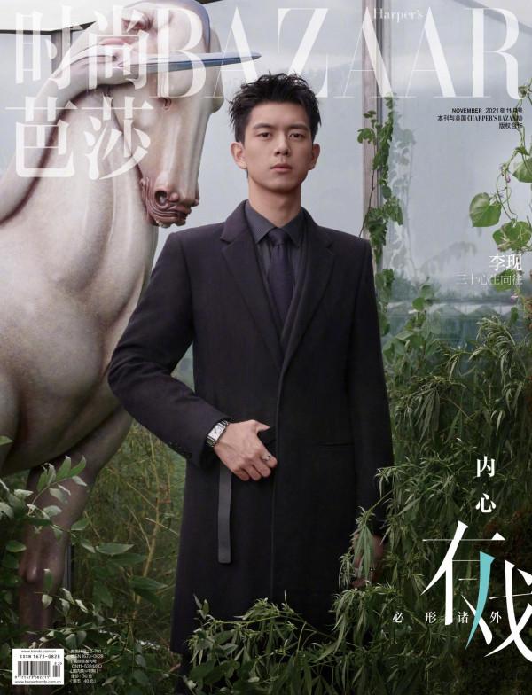 五大刊11月刊封面大賞 王俊凱楊洋李現劉雯Angelababy江疏影劉詩詩