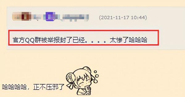 騰訊網易被連續打臉?中專生做的大作93%好評，房地產商也做好遊戲