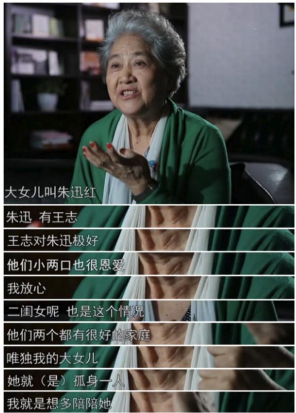 “湖南媳婦”朱迅：吃婆婆剩飯，伺候癱瘓的公公，愛丈夫也愛衡陽