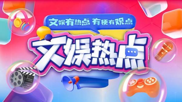 雲聽文娛｜張藝謀張譯再攜手《狙擊手》蓄勢待發