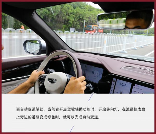 試駕星越L:20萬元的自主品牌竟“不講武德” 試駕星越L:20萬元的自主品牌竟“不講武德”