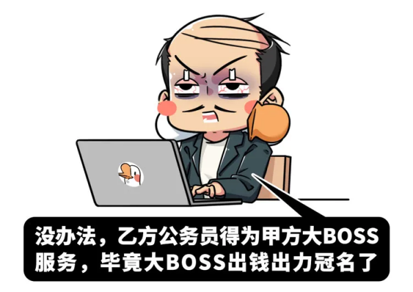 中國人到底有多愛種菜?(太空版,新知識) 中國人到底有多愛種菜?(太空版,新知識)