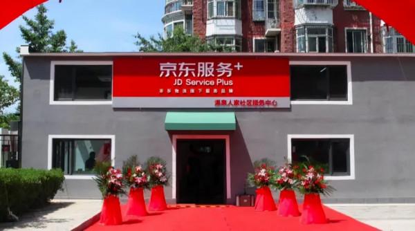 2022年廚衛實體店經銷商面臨五座大山,過半實體店面臨淘汰出局 2022年廚衛實體店經銷商面臨五座大山,過半實體店面臨淘汰出局