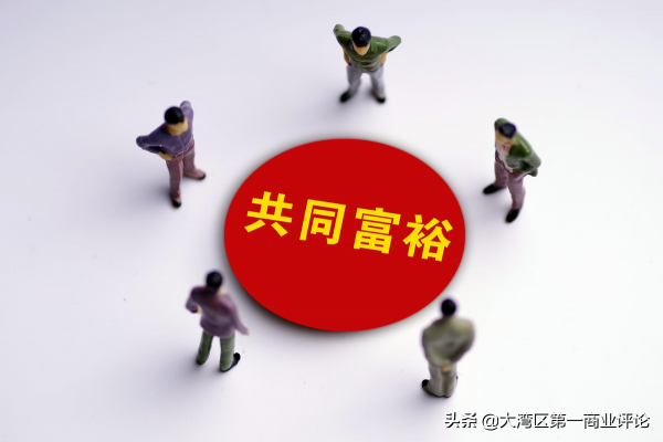 2022經濟趨勢!中央經濟工作會議釋放八大訊號 2022經濟趨勢!中央經濟工作會議釋放八大訊號