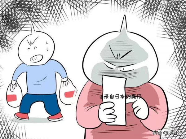 亮仔丨中國姑娘嫁去日本生活都遇到哪些趣事? 亮仔丨中國姑娘嫁去日本生活都遇到哪些趣事?