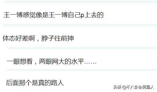 脫離偶像劇的濾鏡,鮮肉們真實顏值翻車,王一博肖戰都未倖免 脫離偶像劇的濾鏡,鮮肉們真實顏值翻車,王一博肖戰都未倖免