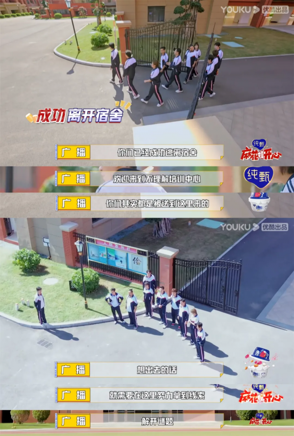 叮咚~開心麻花新年的第一份快樂已送達