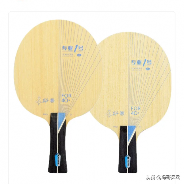 從小白到專業，弧圈球各級別選手球拍搭配分享、總有一款適合你