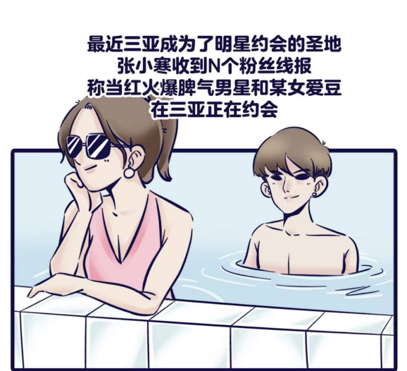 當紅男星被曝私會女愛豆!男方車技出神入化,網友:黃子韜? 當紅男星被曝私會女愛豆!男方車技出神入化,網友:黃子韜?