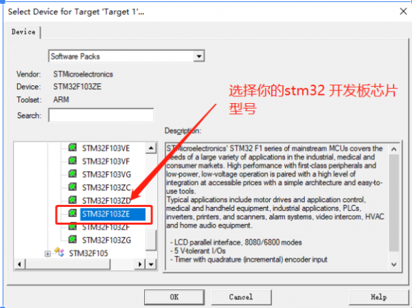 STM32跑馬燈——庫函式(從0開始) STM32跑馬燈——庫函式(從0開始)