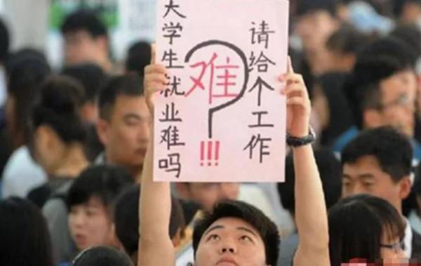 985畢業生掃大街,211畢業生送快遞,還有3類學生正被社會淘汰 985畢業生掃大街,211畢業生送快遞,還有3類學生正被社會淘汰