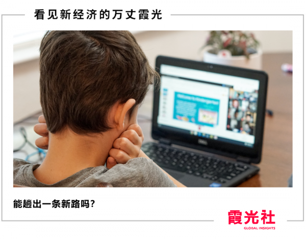 位元組教育，捲到海外