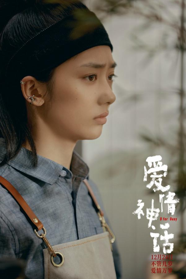 《愛情神話》曝預告開啟預售 徐崢馬伊琍勇敢談愛 《愛情神話》曝預告開啟預售 徐崢馬伊琍勇敢談愛