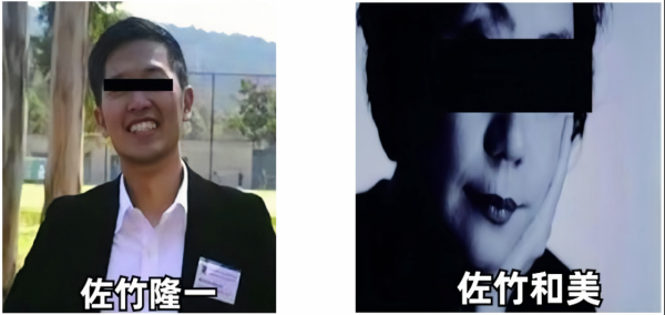 2014年，日本女富豪在家中被亂刀砍死，為何兇手被上萬人同情？