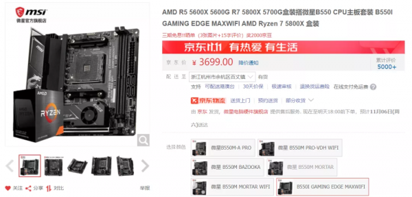 為了12代英特爾踩爆的牙膏管,我們組了臺貴到懶得算的主機 為了12代英特爾踩爆的牙膏管,我們組了臺貴到懶得算的主機