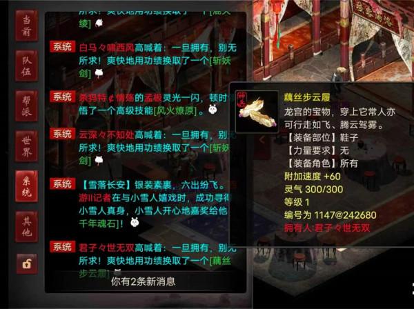 大話2牛圖（547）神豪玩家？這怕是從02年就在收藏大話周邊了吧？