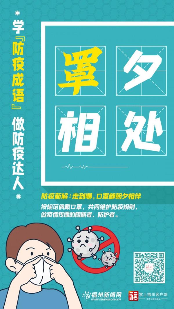 進擊吧！逛吃逛吃的福建舌尖之旅