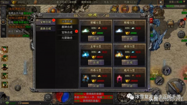 《俠客冰雪》戰士重出江湖迎接新的挑戰,開創冰雪新時代 《俠客冰雪》戰士重出江湖迎接新的挑戰,開創冰雪新時代