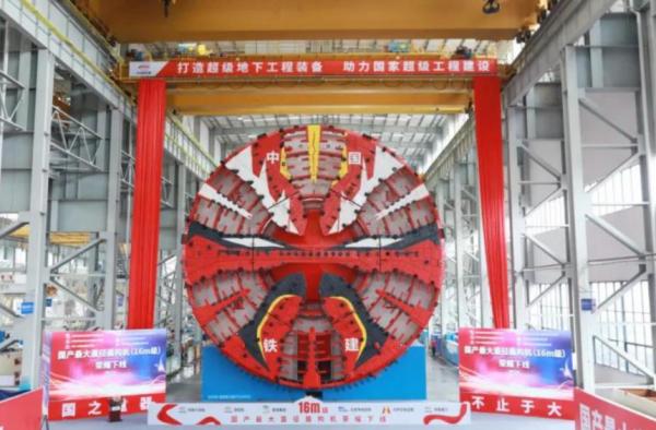 中國用2000噸重盾構機,挖穿喜馬拉雅山,建世界海拔最高鐵路 中國用2000噸重盾構機,挖穿喜馬拉雅山,建世界海拔最高鐵路