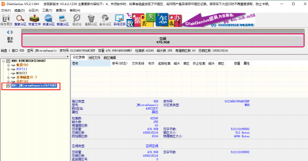 行動硬碟要怎麼買才划算？會玩的都選擇自制行動硬碟，你呢？