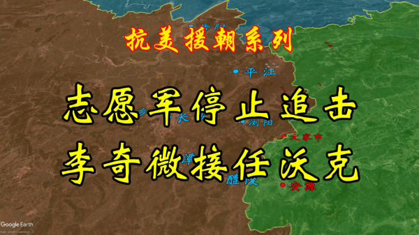 揭秘抗美援朝中彭總最大的敵人李奇微是如何抓住志願軍的死穴 揭秘抗美援朝中彭總最大的敵人李奇微是如何抓住志願軍的死穴