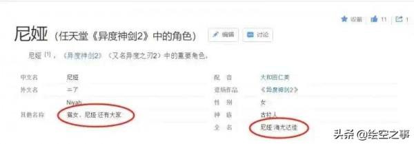 盤點遊戲中的趣梗：《只狼》、《荒野大鏢客2》等