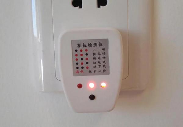 新房收房技巧（二）