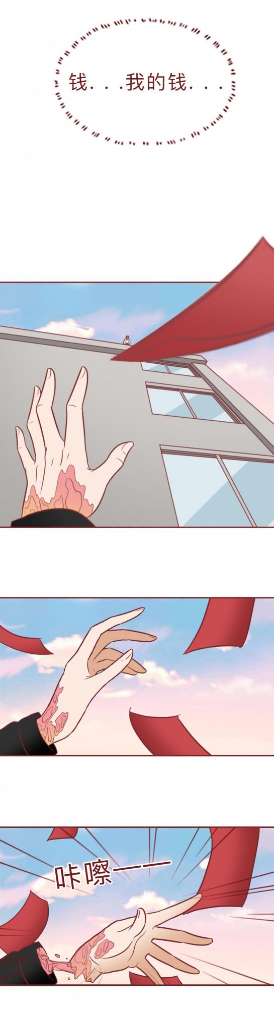 女孩借奶奶生病詐騙眾多男人近百萬!一篇漫畫將人的慾望暴露無遺 女孩借奶奶生病詐騙眾多男人近百萬!一篇漫畫將人的慾望暴露無遺