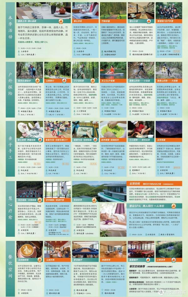 人生只合住湖州!景美,好吃,消費低!記3天2晚慢生活之旅 人生只合住湖州!景美,好吃,消費低!記3天2晚慢生活之旅