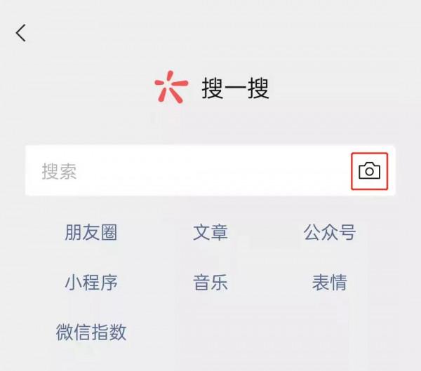 安卓微信8.0.18內測版釋出，等了好久，新版終於更新