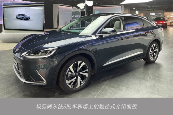 探營自主新能源品牌城市體驗店 極狐、尤拉、嵐圖誰能吃好這碗飯？