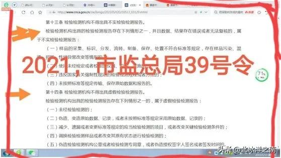 新冠病毒的核酸檢測應取得什麼資質？僅54家取得CNAS資質？