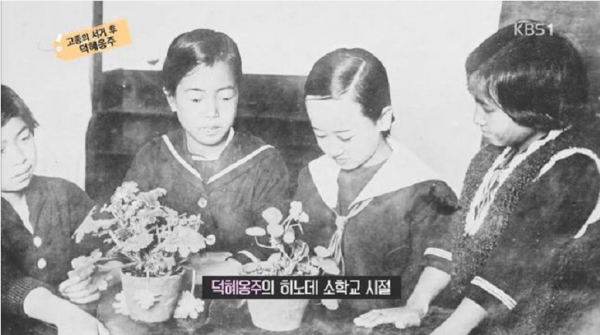 朝鮮末代公主：13歲被日本裹挾，被迫結婚生子，37年後回國已痴呆