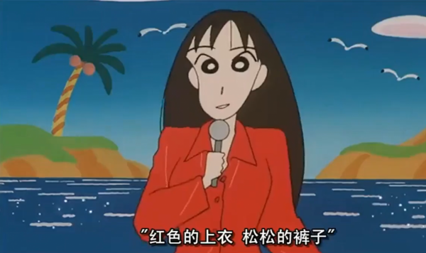 審美祖師爺蠟筆小新,他稱讚的明星有多絕?每一個都是顏值天花板 審美祖師爺蠟筆小新,他稱讚的明星有多絕?每一個都是顏值天花板