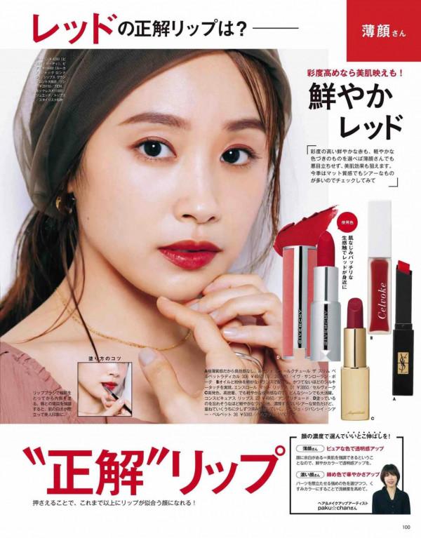 打造高階感妝容需要準備什麼?點睛三件套,新手也能畫出好看的妝 打造高階感妝容需要準備什麼?點睛三件套,新手也能畫出好看的妝